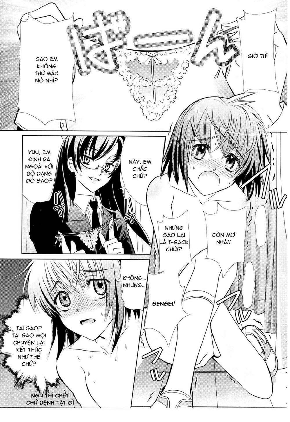 sensei no boku chapter 1 1