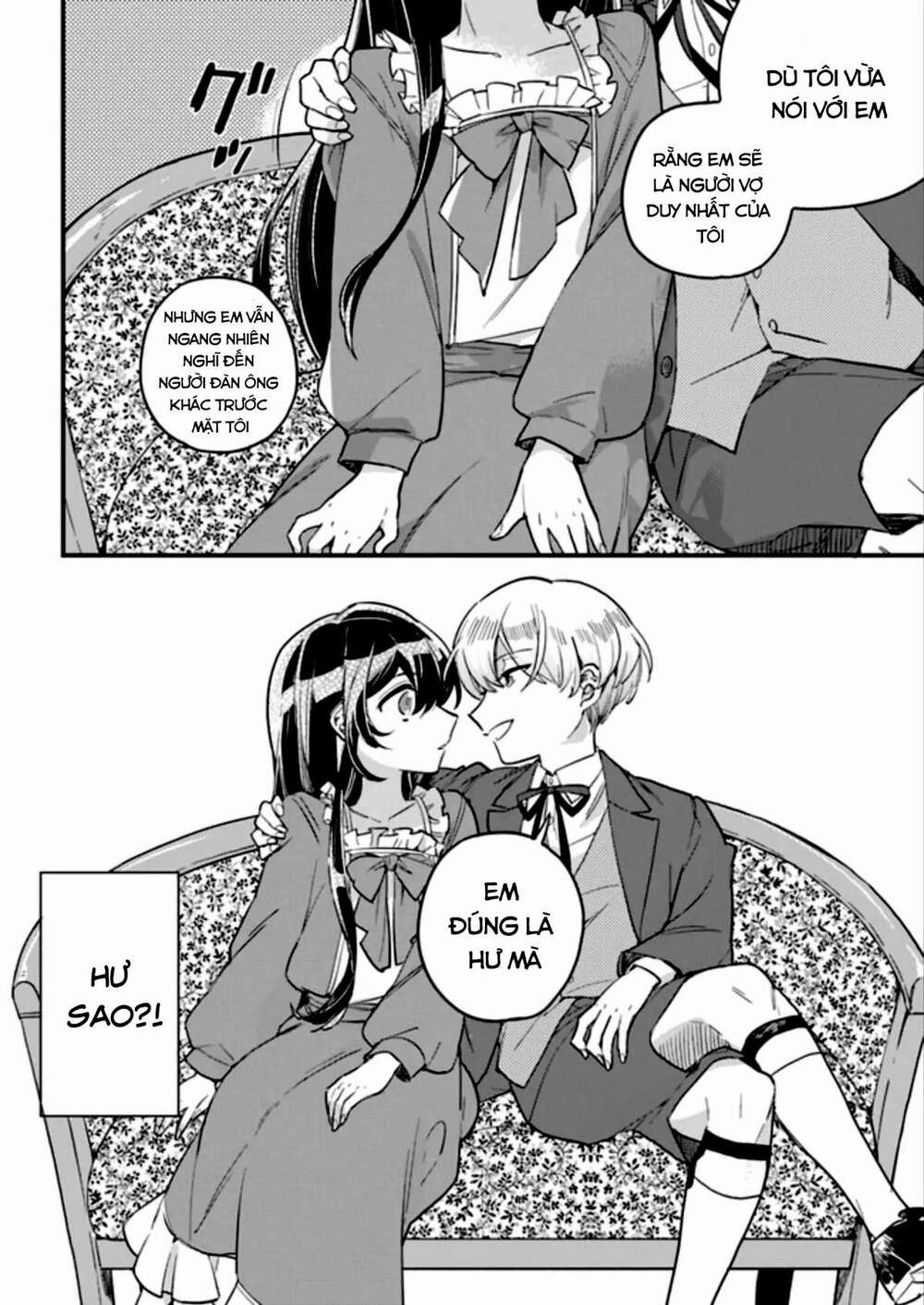 yowaki max reijou nanoni, ratsuwan konyakusha-sama no kake ni notte shimatta even though chapter 1.4 5