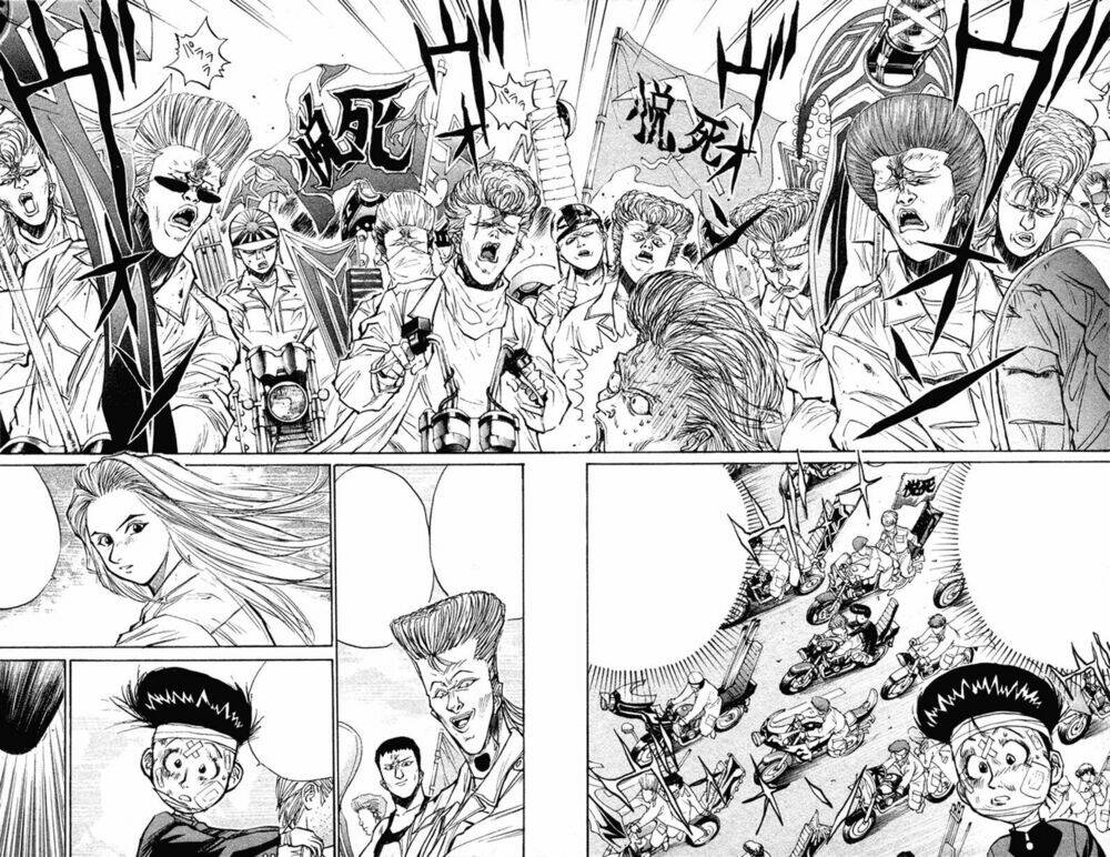 ningen kyouki katsuo chapter 20 11