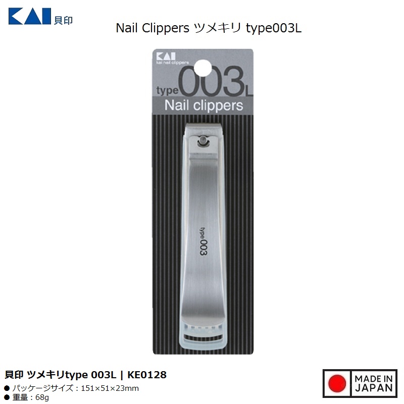 Bấm móng tay cao cấp KAI Type 003 size L - Hàng Nội Địa Nhật Bản nhập khẩu