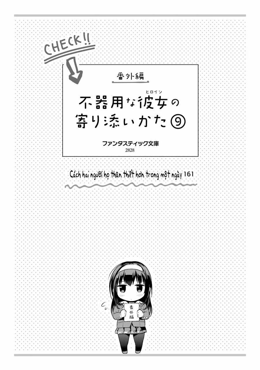 saenai kanojo no sodatekata - koisuru metronome chapter 46.5 3