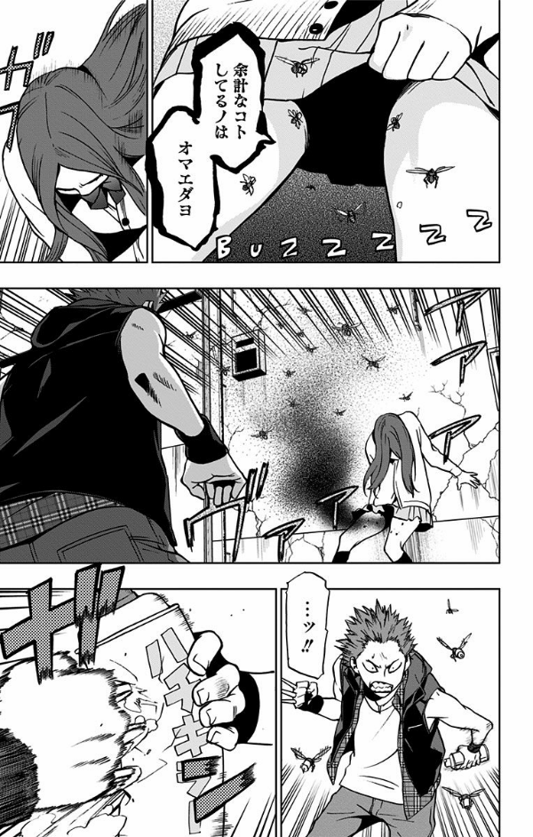 Vigilante - My Hero Academia Illegals 4