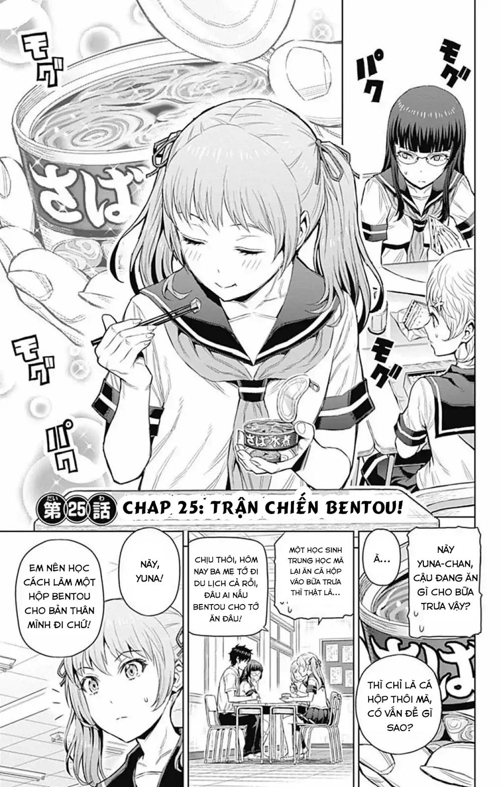 cherry teacher sakura naoki chapter 25 2