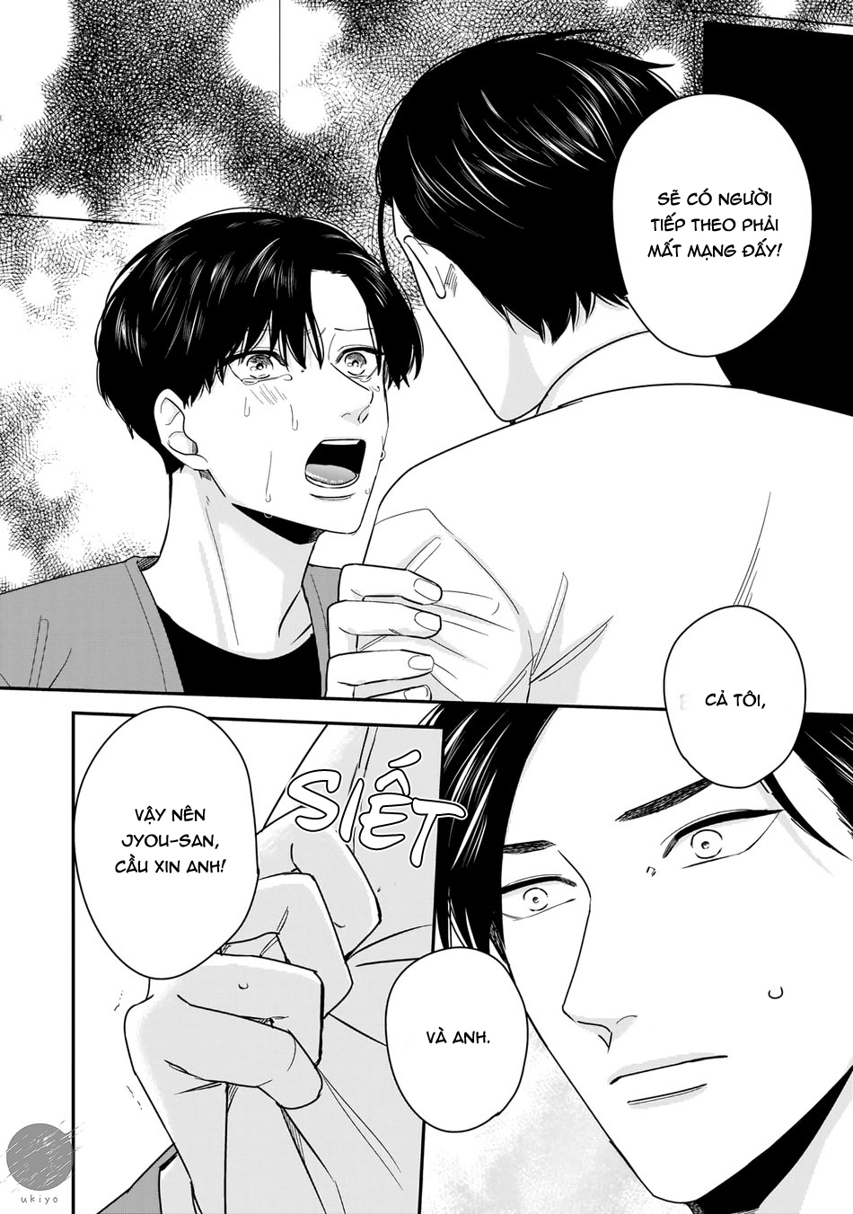 dù không là định mệnh chapter 4 20