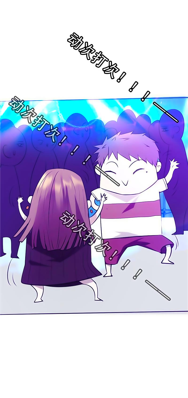 tối cường nông dân hệ thống chapter 14 12