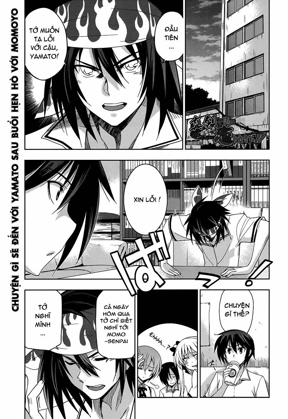 shinken de watashi ni koi shinasai chapter 23 2