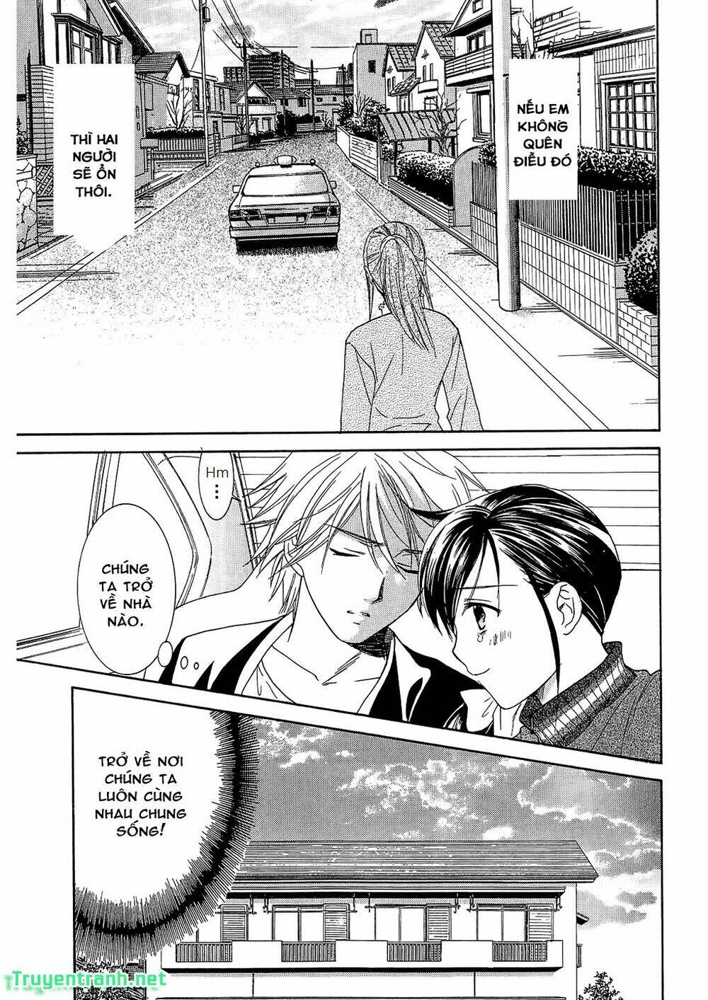 dousei recipe chapter 53 9