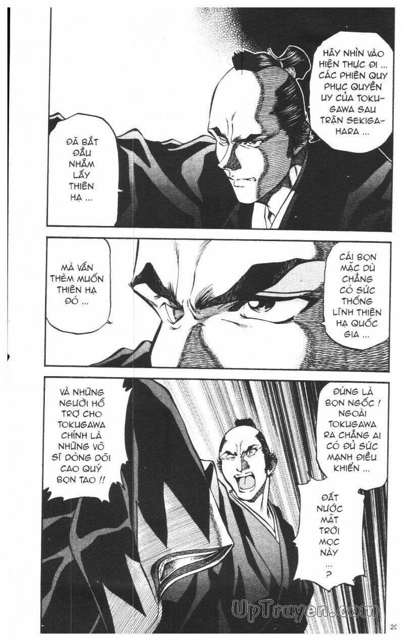 getsu seiki - sayonara shinsengumi chapter 7 202