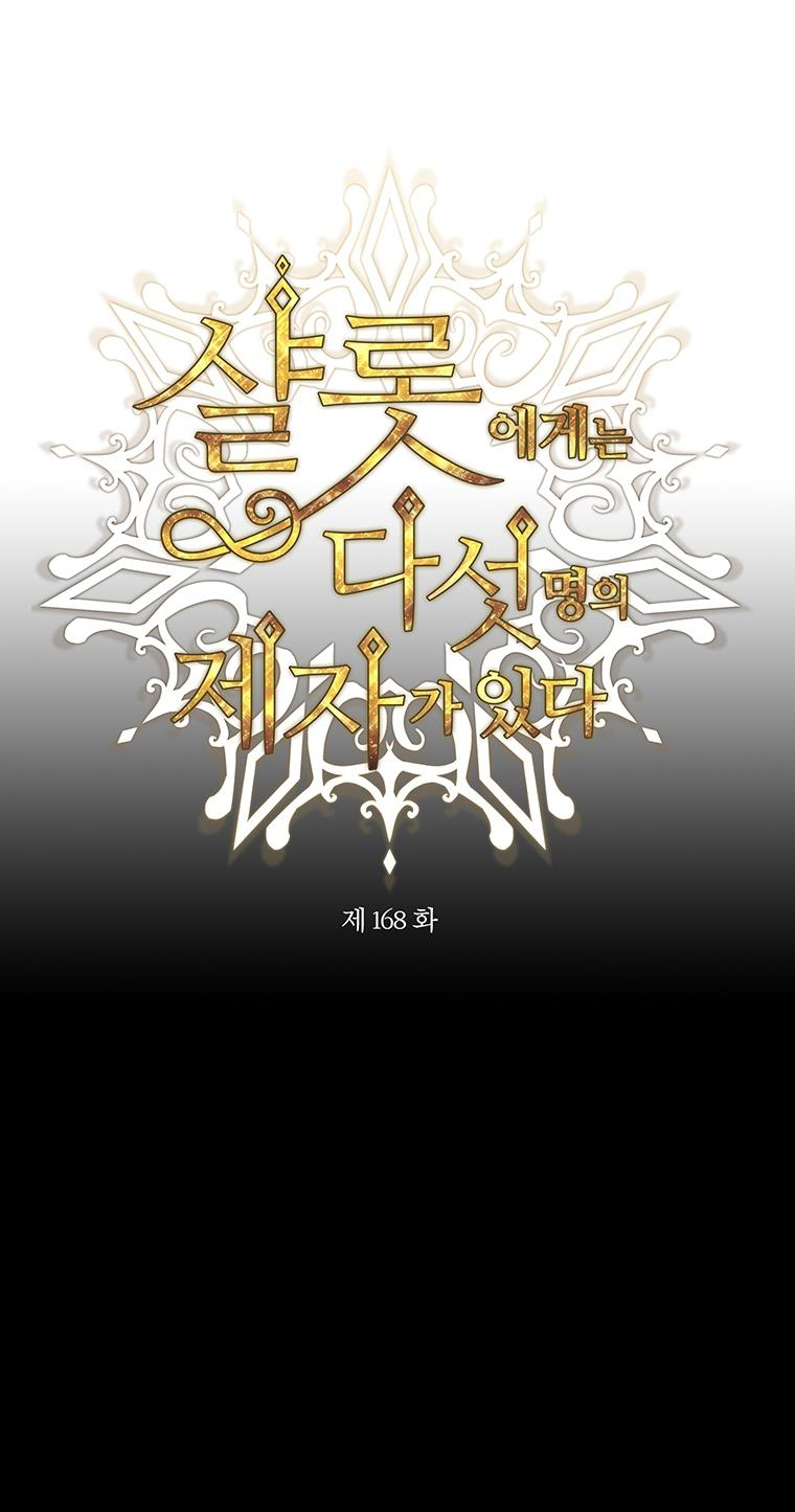 năm môn đệ của charlotte chapter 168.1 27