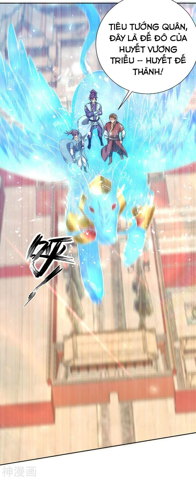 yêu giả vi vương chapter 173 21