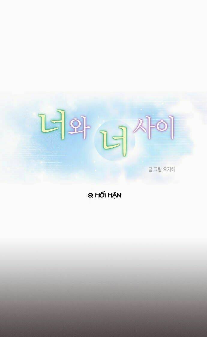 between you and i chapter 9 1