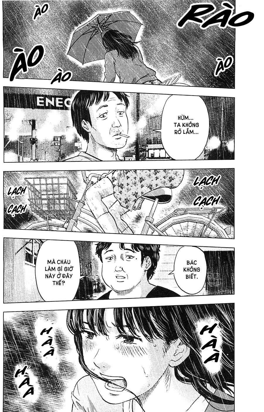 aku no hana chapter 15 33