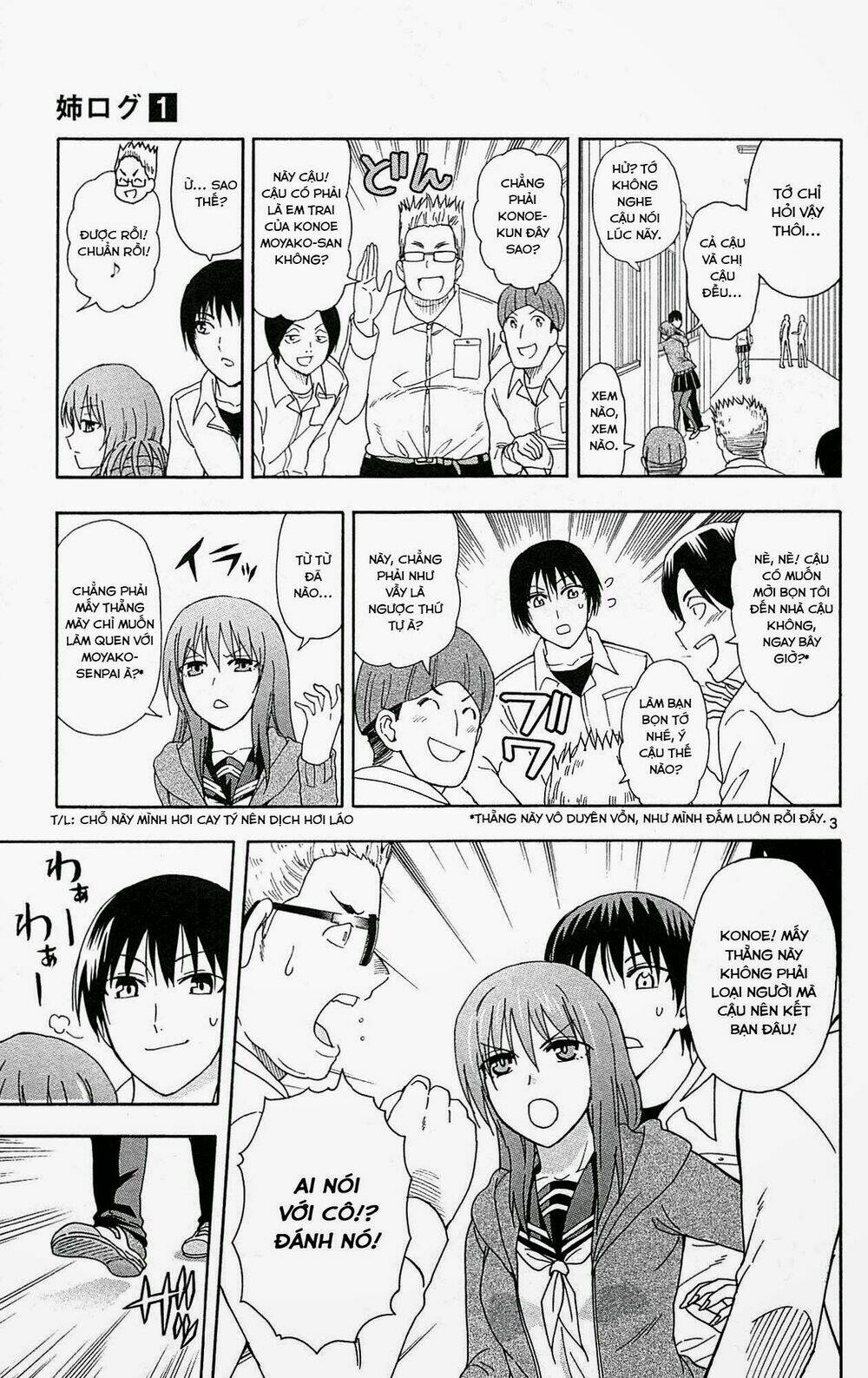 ane log - moyako neesan no tomaranai monologue chapter 21 7