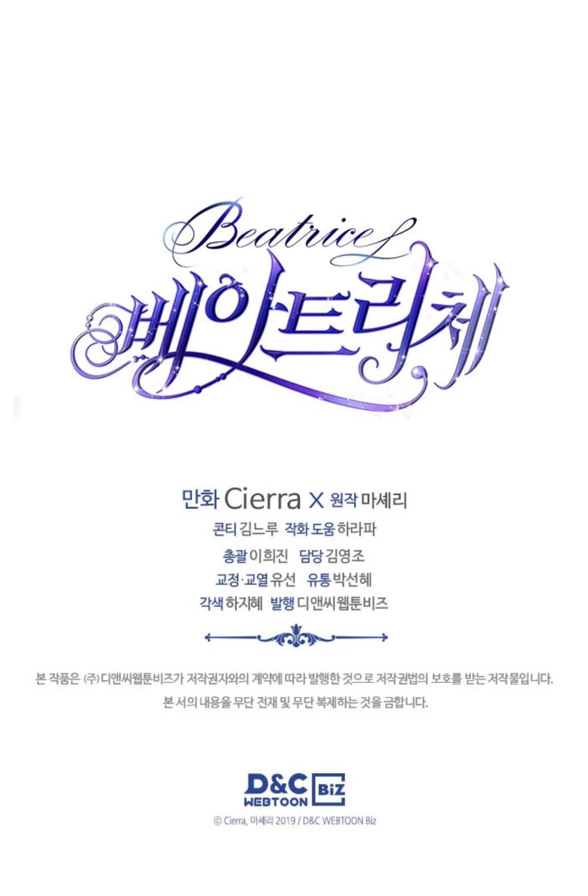 [15+] công chúa chloe chapter 61.3 22