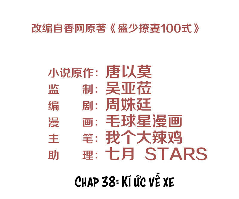 chiến lược lãng mạn của thịnh thiếu chapter 38 4