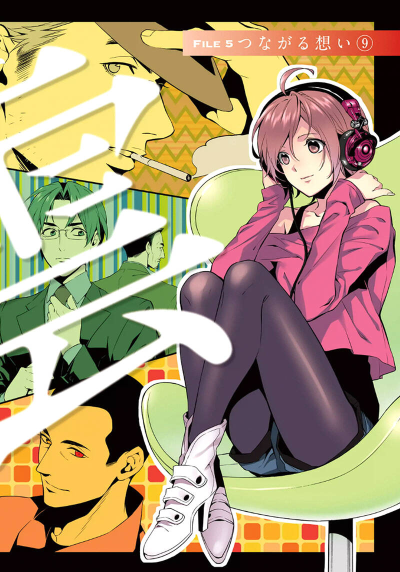 shinrei tantei yakumo - thám tử tâm linh season 1 chapter 46 5