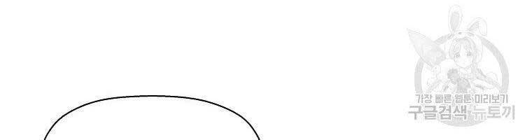 sự trở lại của huyền thoại chapter 55 76