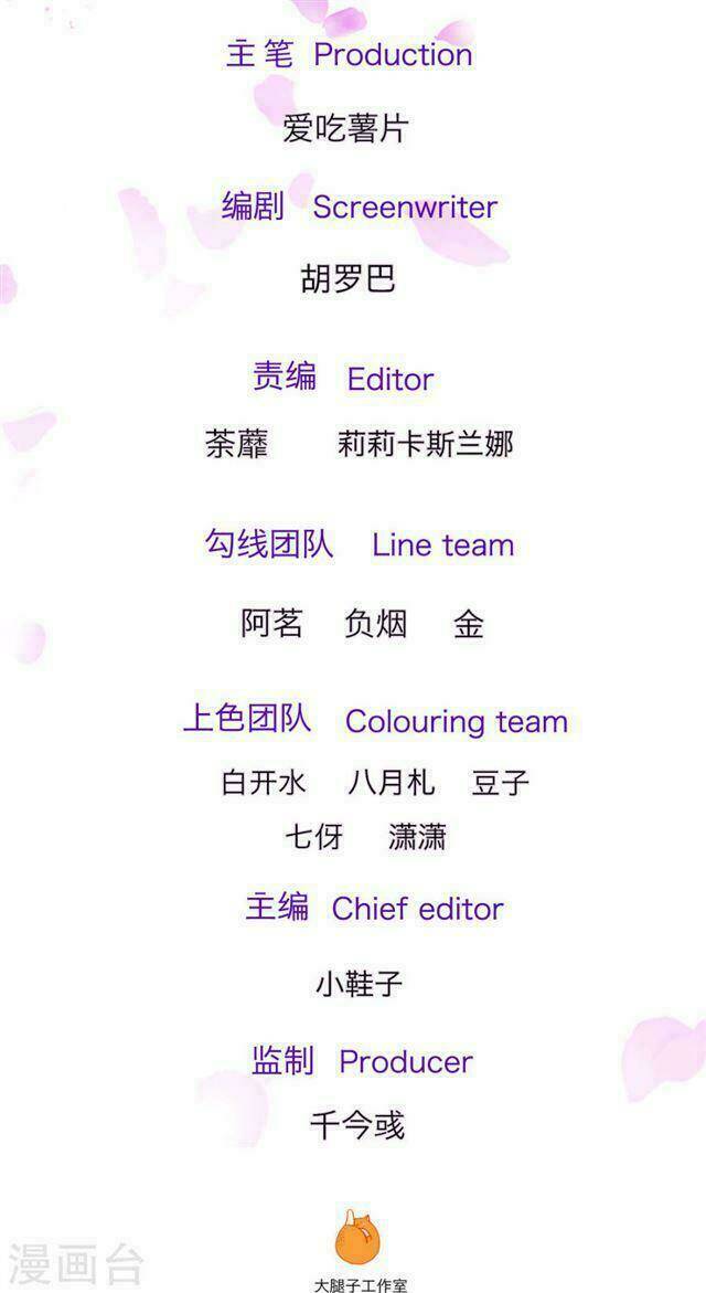 trùng sinh để trả thù chapter 17 2