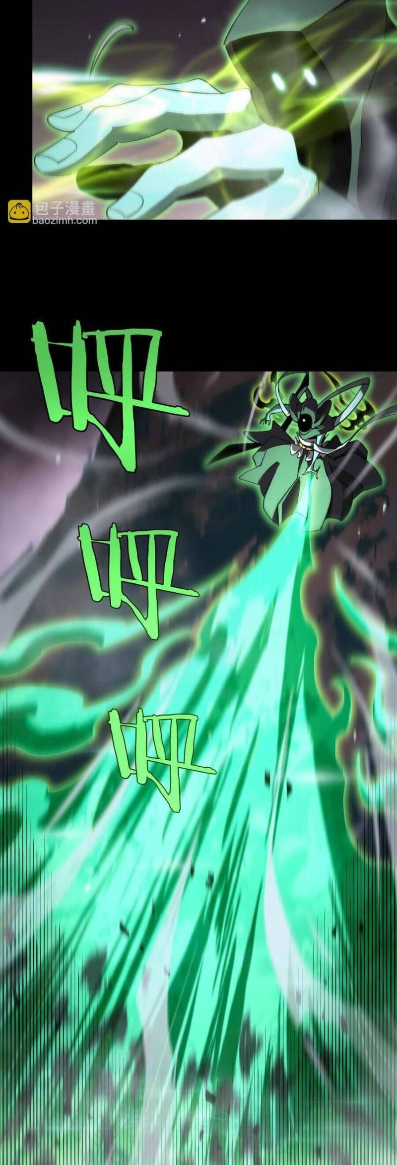 chư giới - tận thế online chapter 241 24