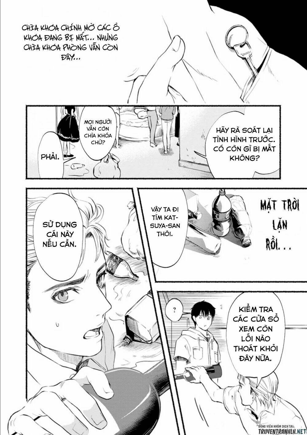 doku mushi - the ruins hotel chapter 5 6