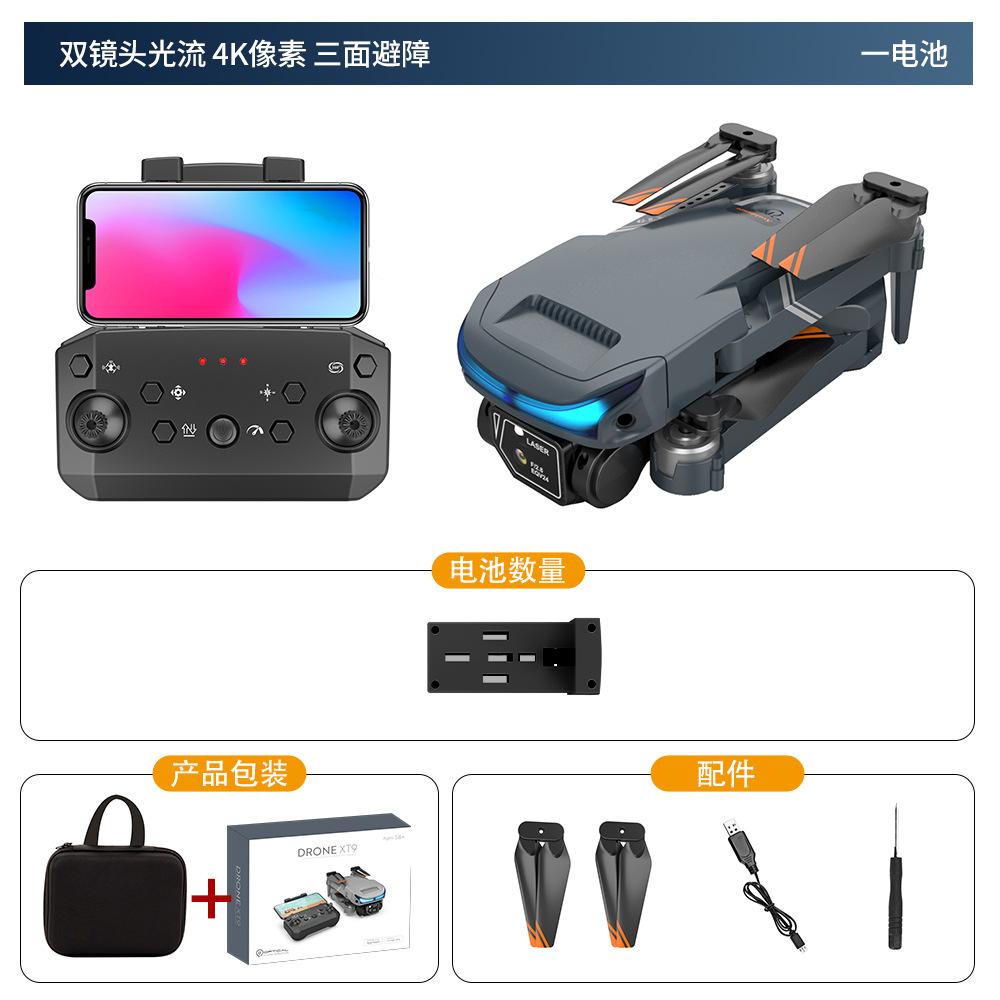 Quảng cáo XT9 chụp ảnh trên không UAV quang học định vị máy bay độ nét cao máy bay điều khiển từ xa ghi ống kính kép độ nét cao 4K pixel