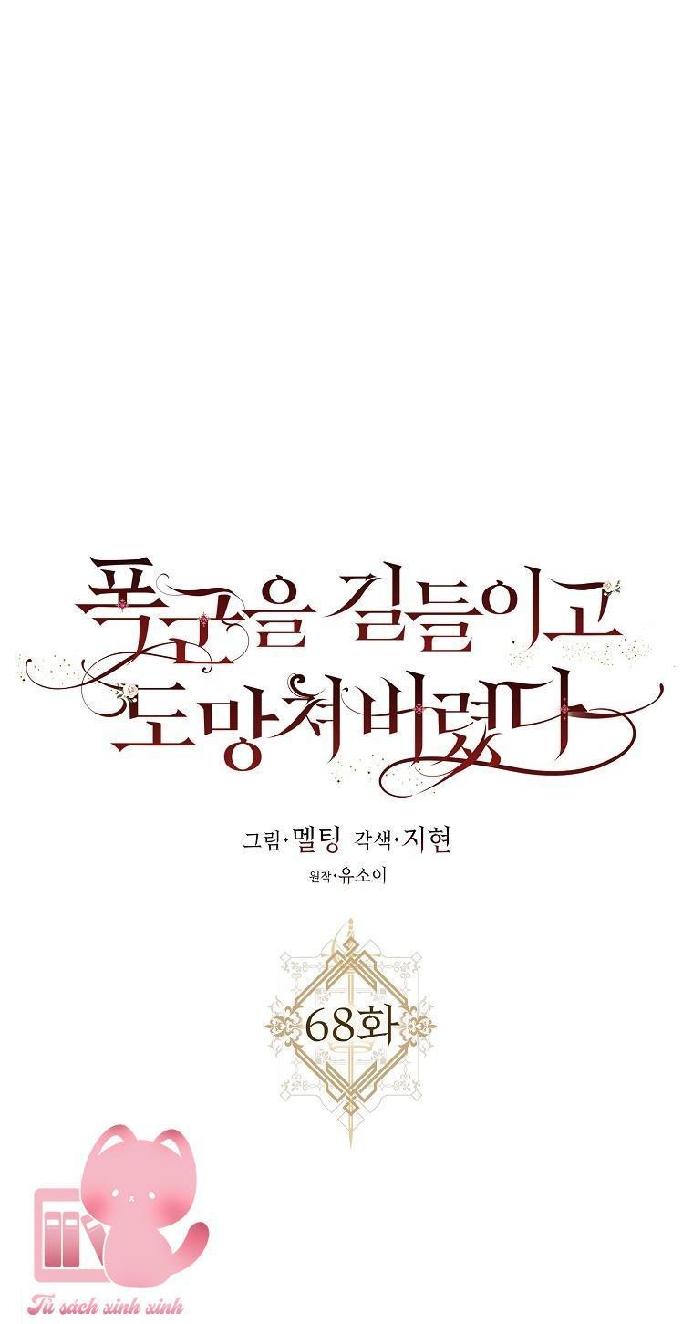 thuần hóa bạo chúa rồi bỏ trốn chapter 68 2