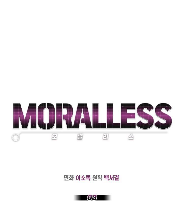 moralless chapter 3 1
