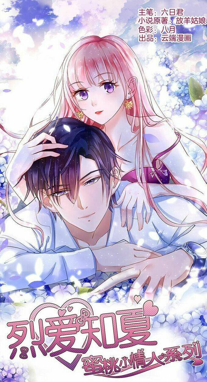 liệt ái tri hạ: series mật đào tiểu tình nhân chapter 8 2