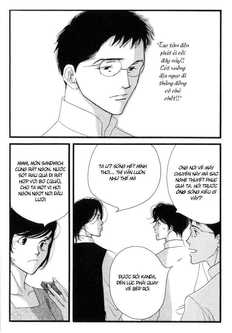 antique bakery chapter 2 26