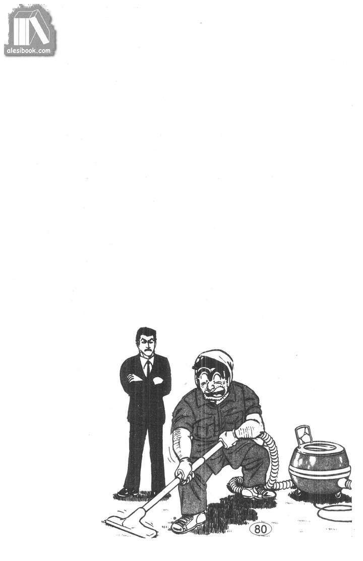 cảnh sát siêu quậy chapter 38 19