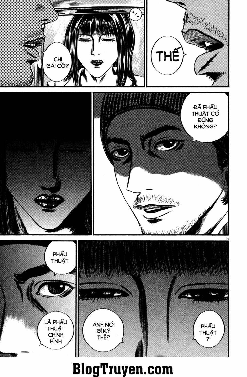 homunculus chapter 117 11