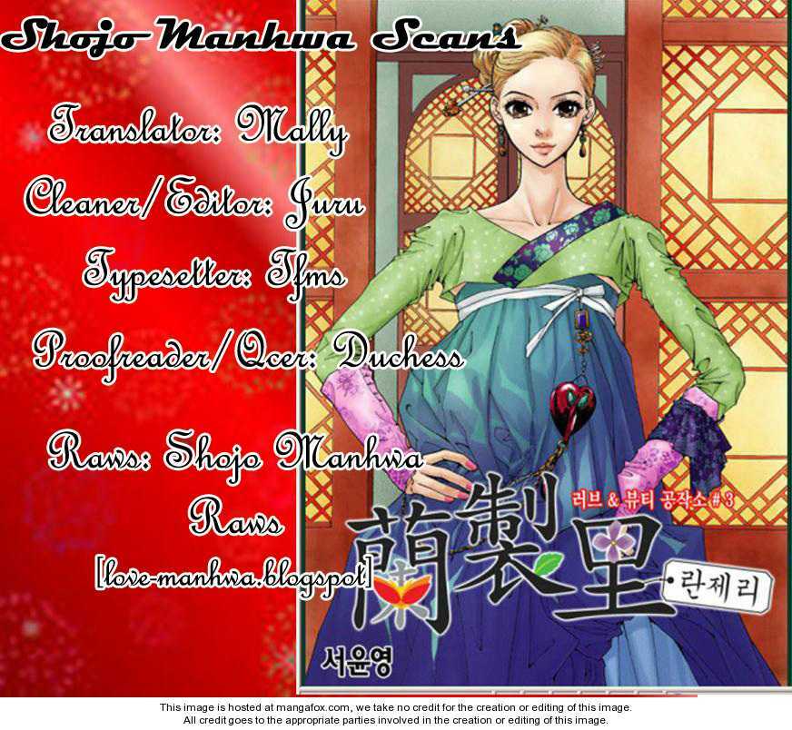 lingerie chapter 10 1