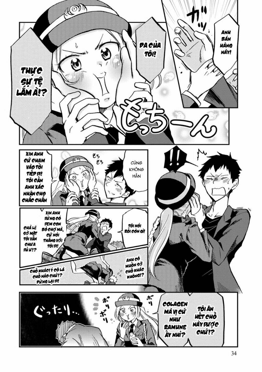 policewoman and assassin chapter 4 10