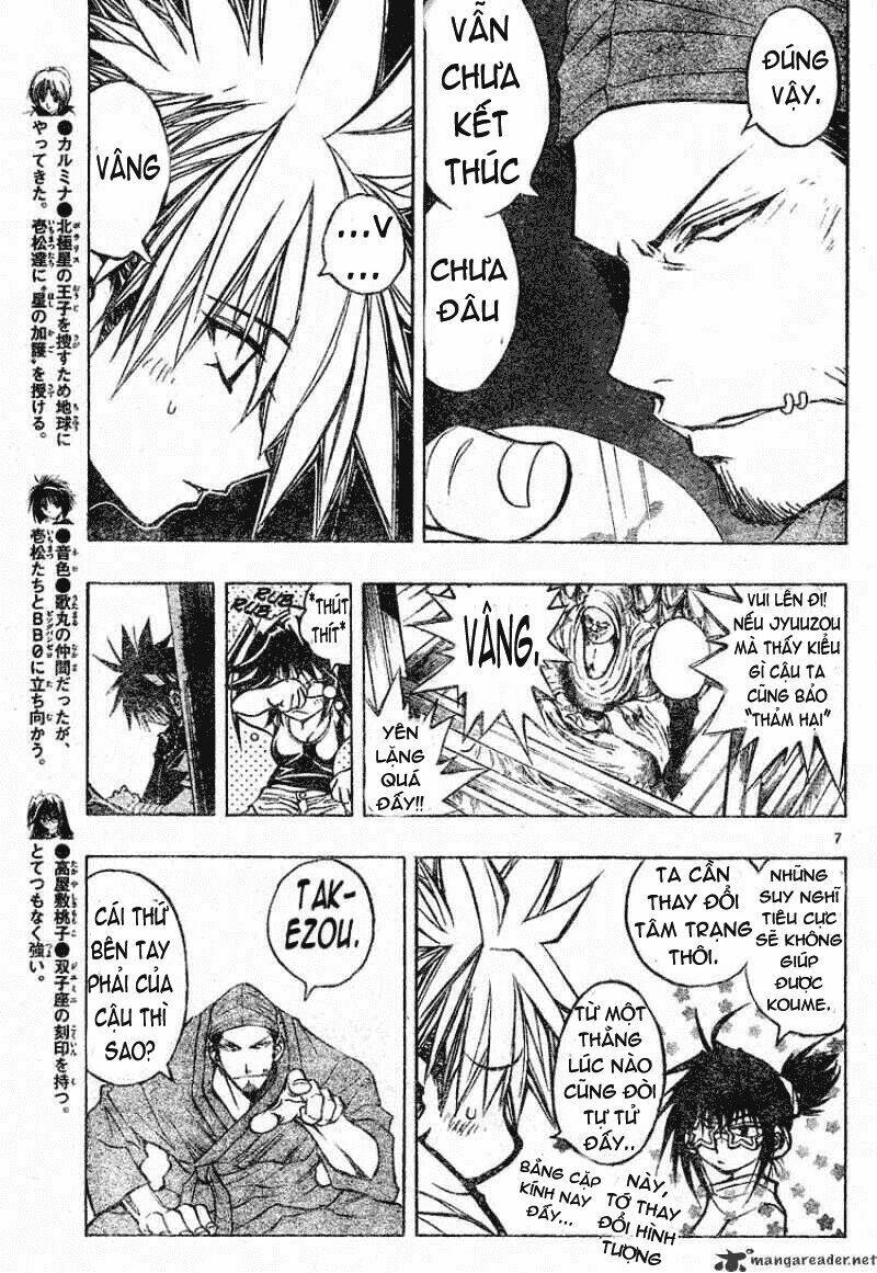 mixim12 chapter 103 6