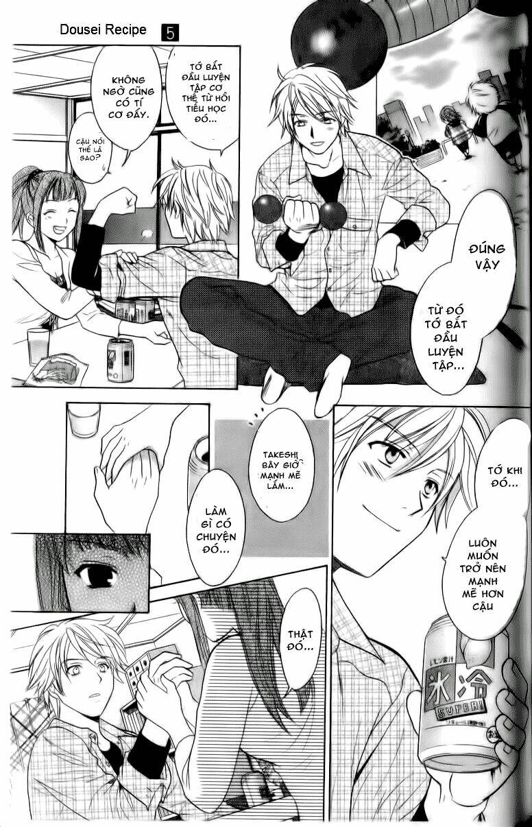 dousei recipe chapter 35 13
