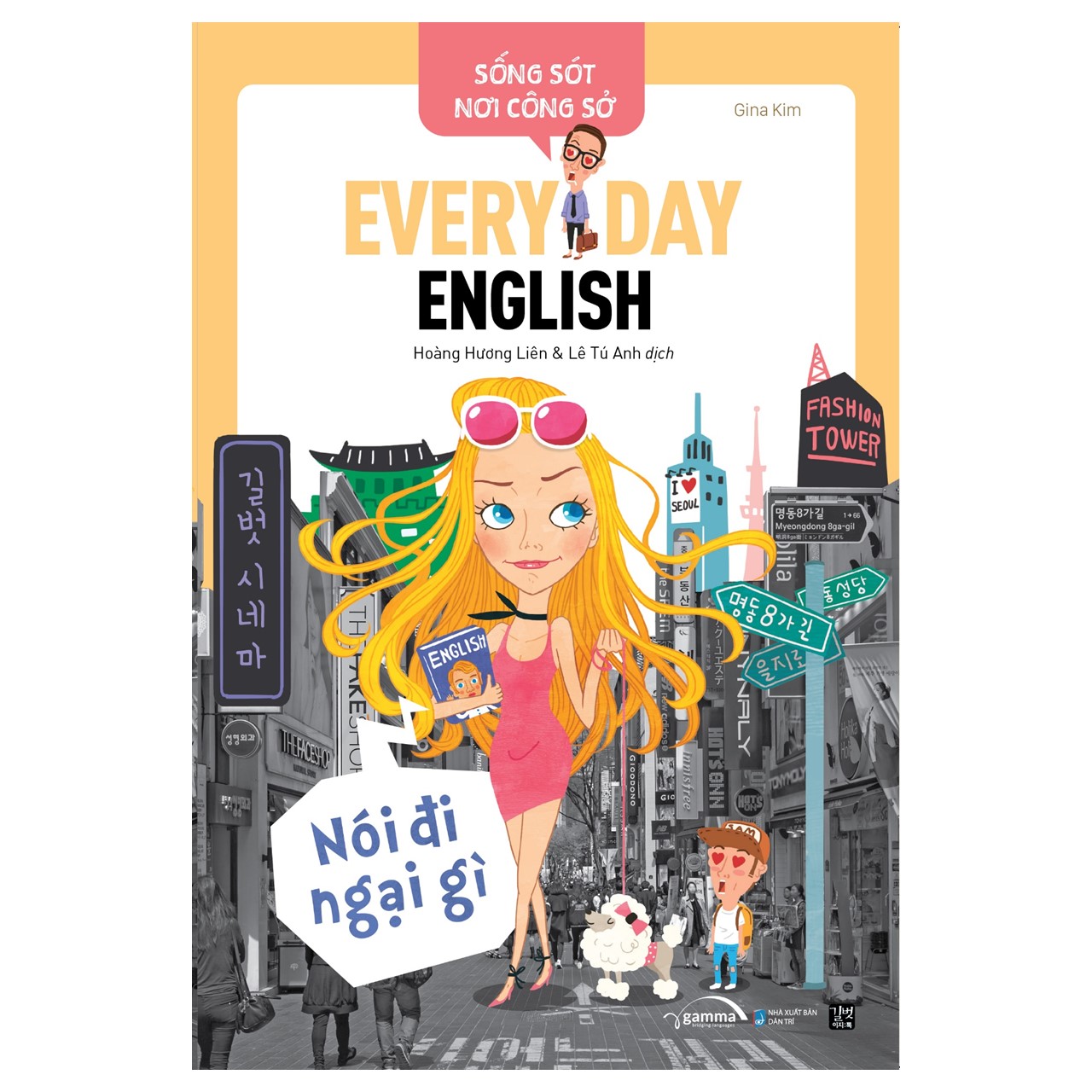 Combo Sống Sót Nơi Công Sở: Nói Đi Ngại Gì + Viết Ư? Chuyện Nhỏ + Ngôi Sao Báo Cáo Và Thuyết Trình + Tự Tin Giao Tiếp Với 25 Động Từ Và 75 Cấu Trúc Cơ Bản + Xử Lý Nhanh Gọn Lẹ Các Tình Huống Giao Tiếp Chốn Văn Phòng + Nói Sao Cho Ngầu