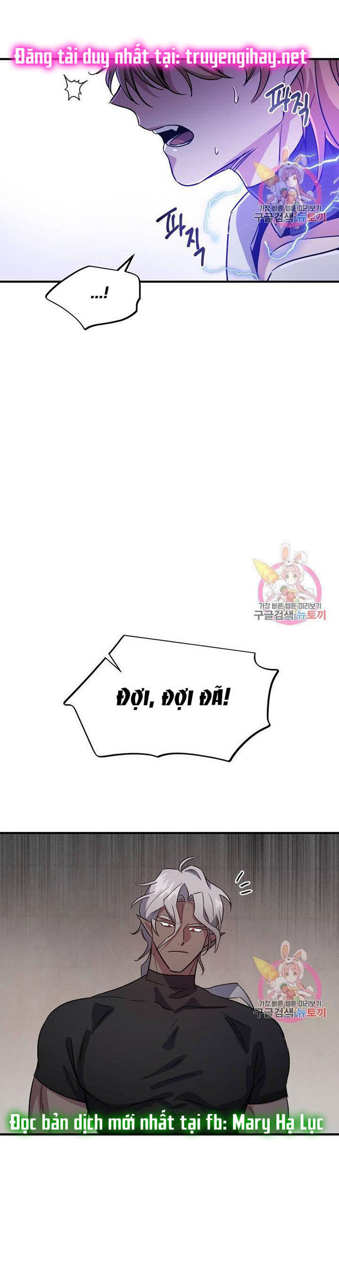 [18+] sự sụp đổ hắc ám - vực thẳm - dark fall chapter 4.2 5