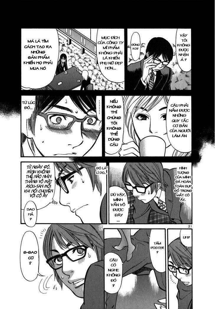 sakuranbo syndrome chapter 1 24