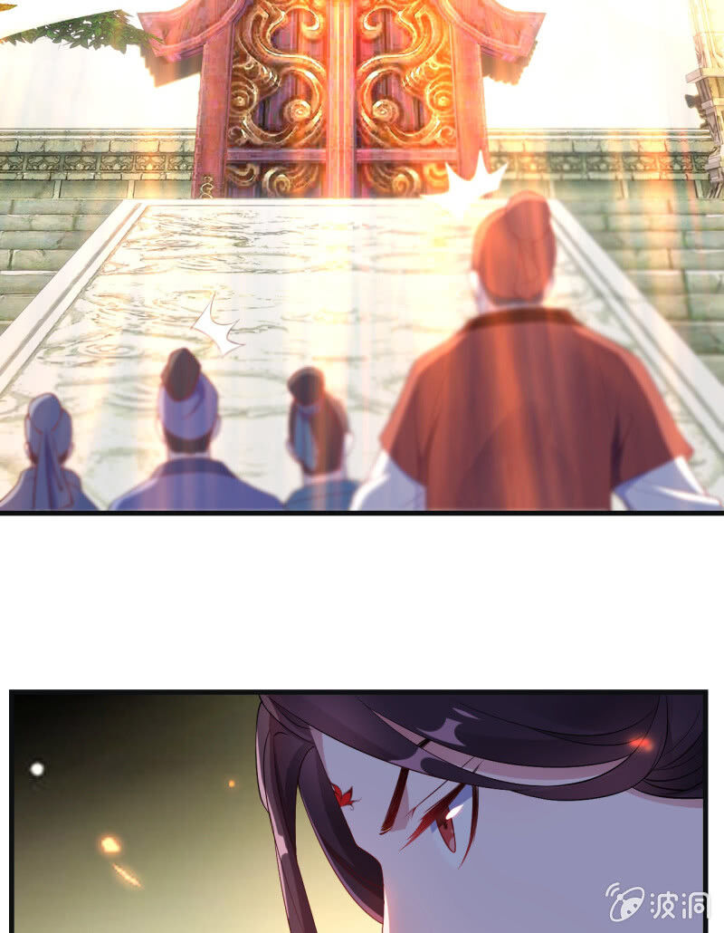 tà y cuồng thê chapter 97 37