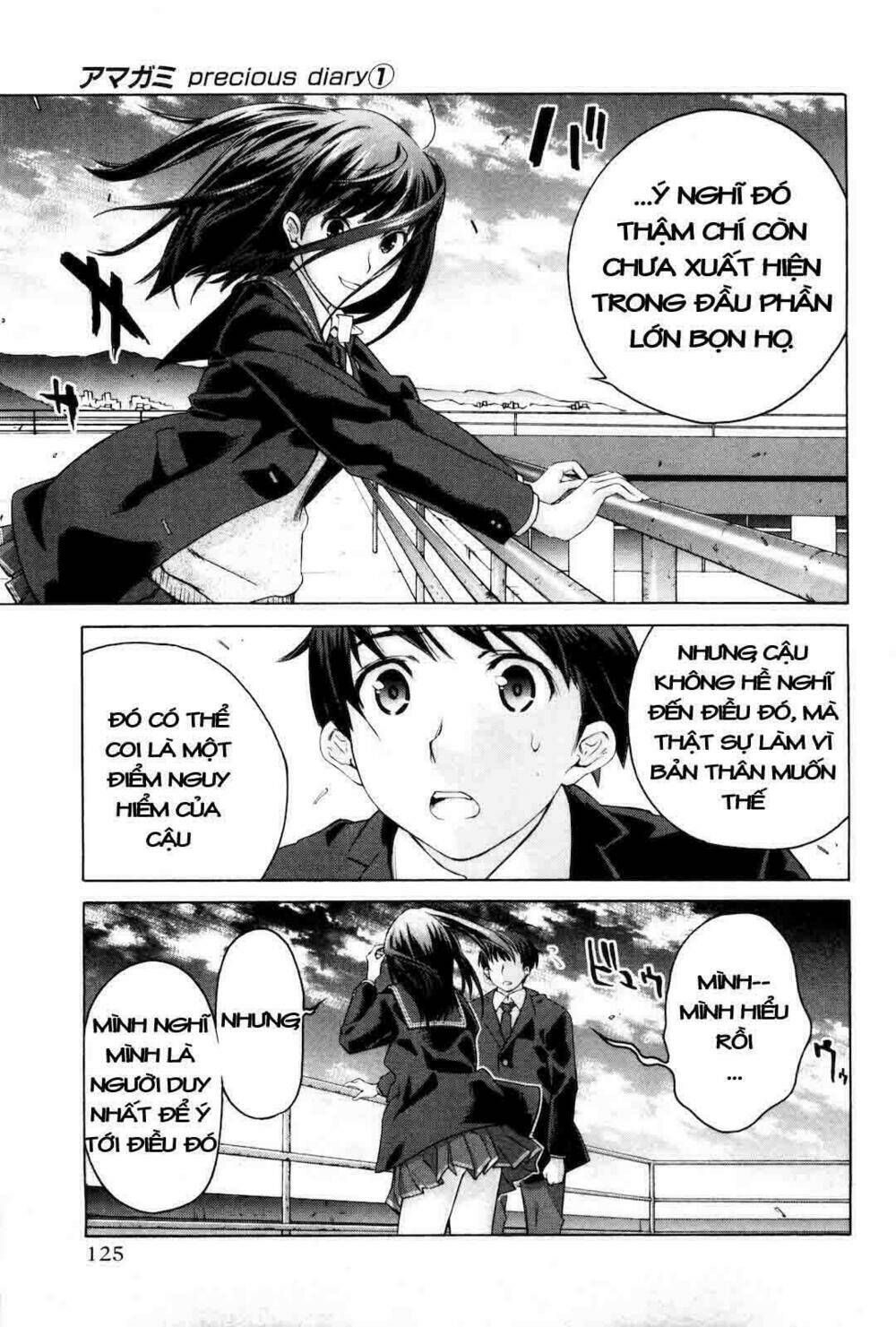 amagami: precious diary - kaoru chapter 6 15