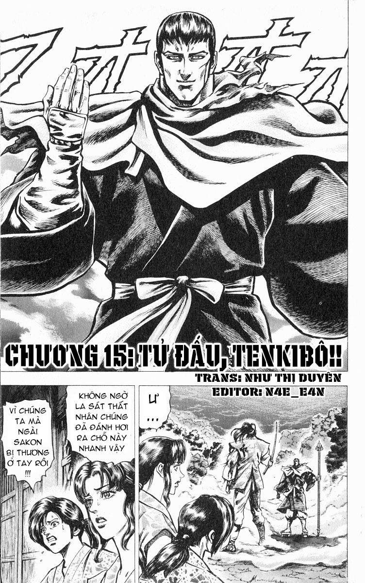 sakon chapter 15 3