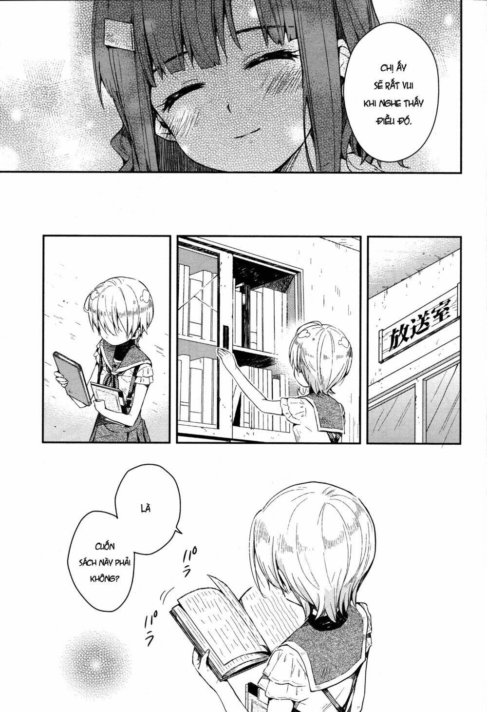 gakkou gurashi! chapter 17 21