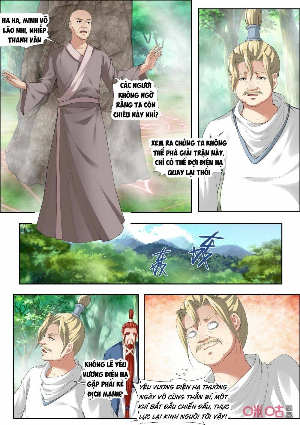 cửu tinh thiên thần quyết chapter 181 7