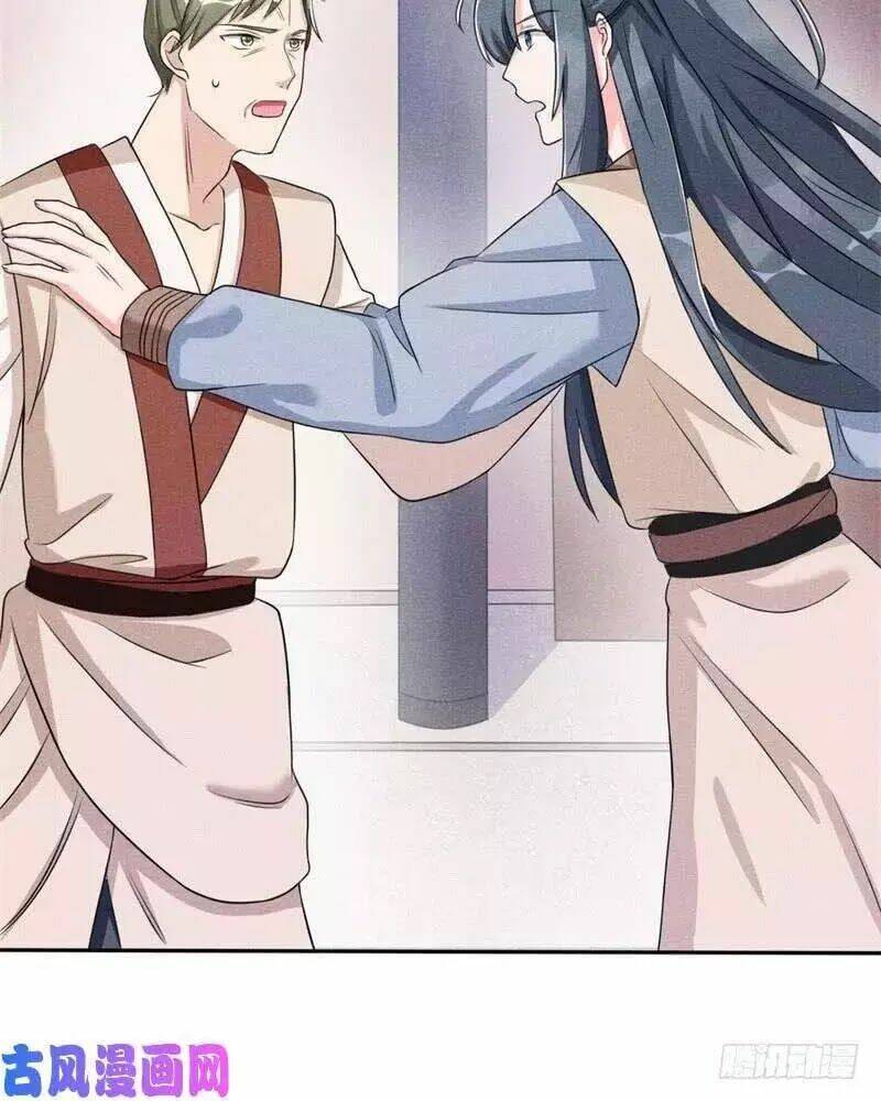 hoàng tử phu quân, ta nuôi ngươi a! chapter 6 18