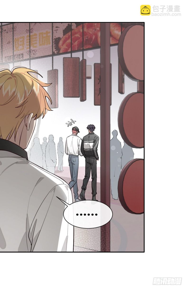 chó lớn bắt nạt chủ chapter 30 12