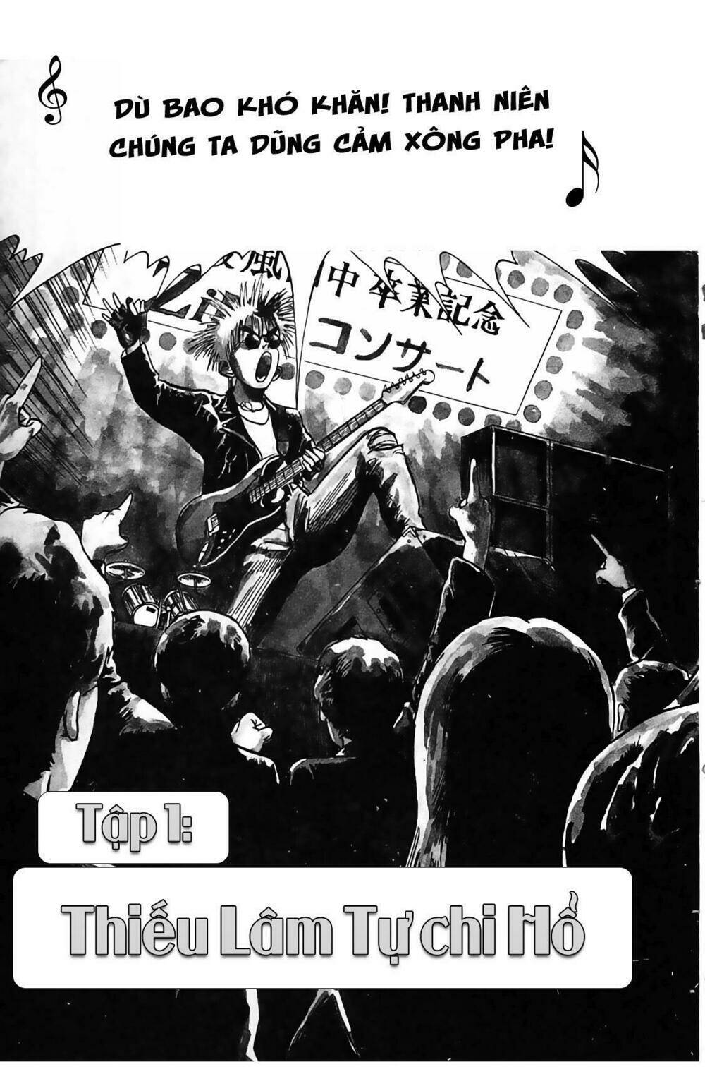 ossu! shourinji chapter 1 5