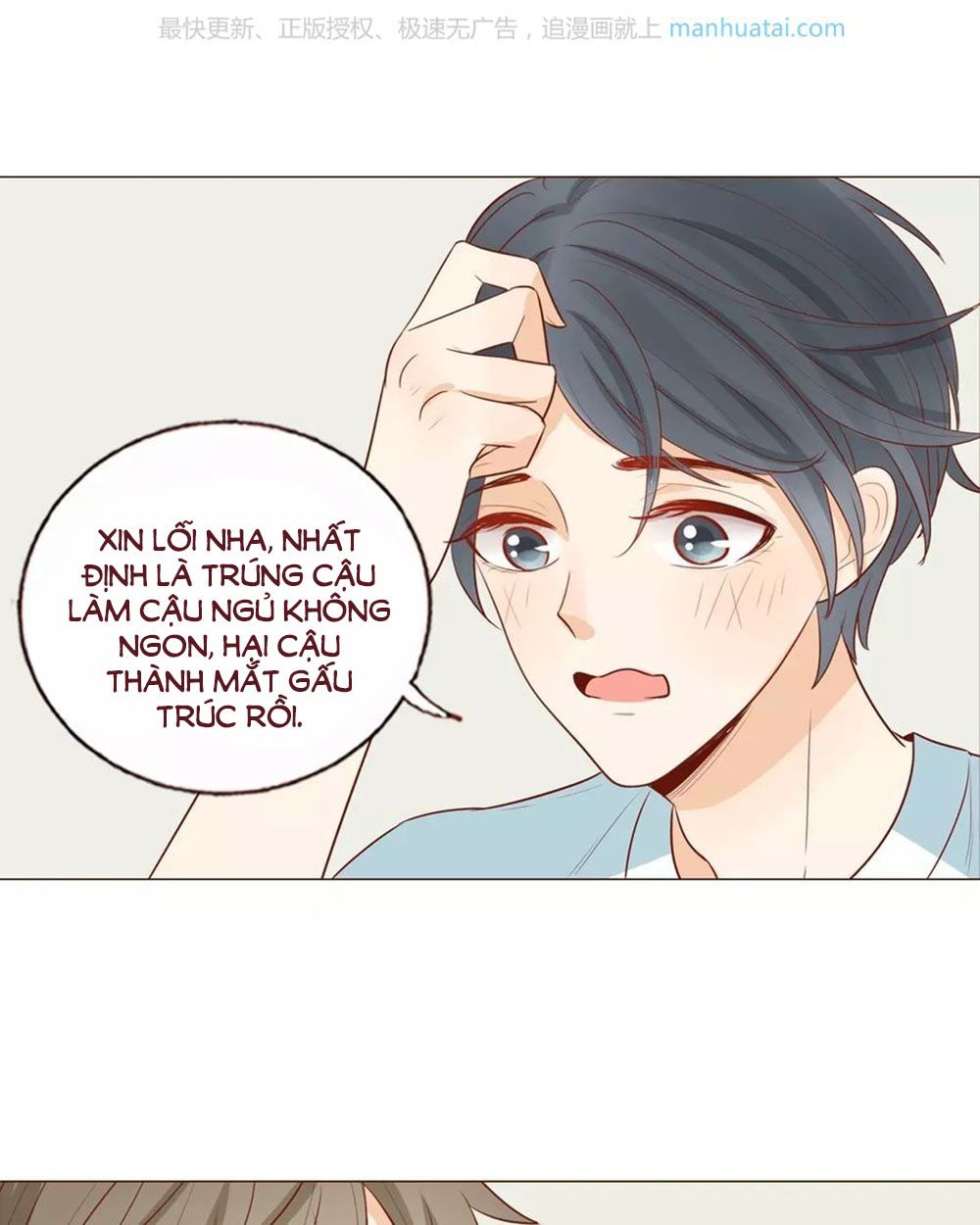 Trái Tim Bí Ẩn chapter 40 - Trang 26