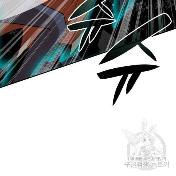 tôi là lính mới chapter 85 103