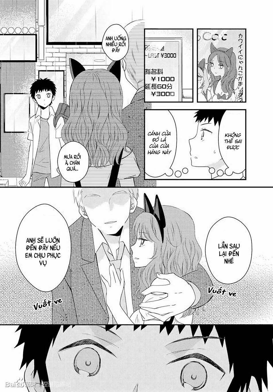 netsuzou trap chapter 18 18