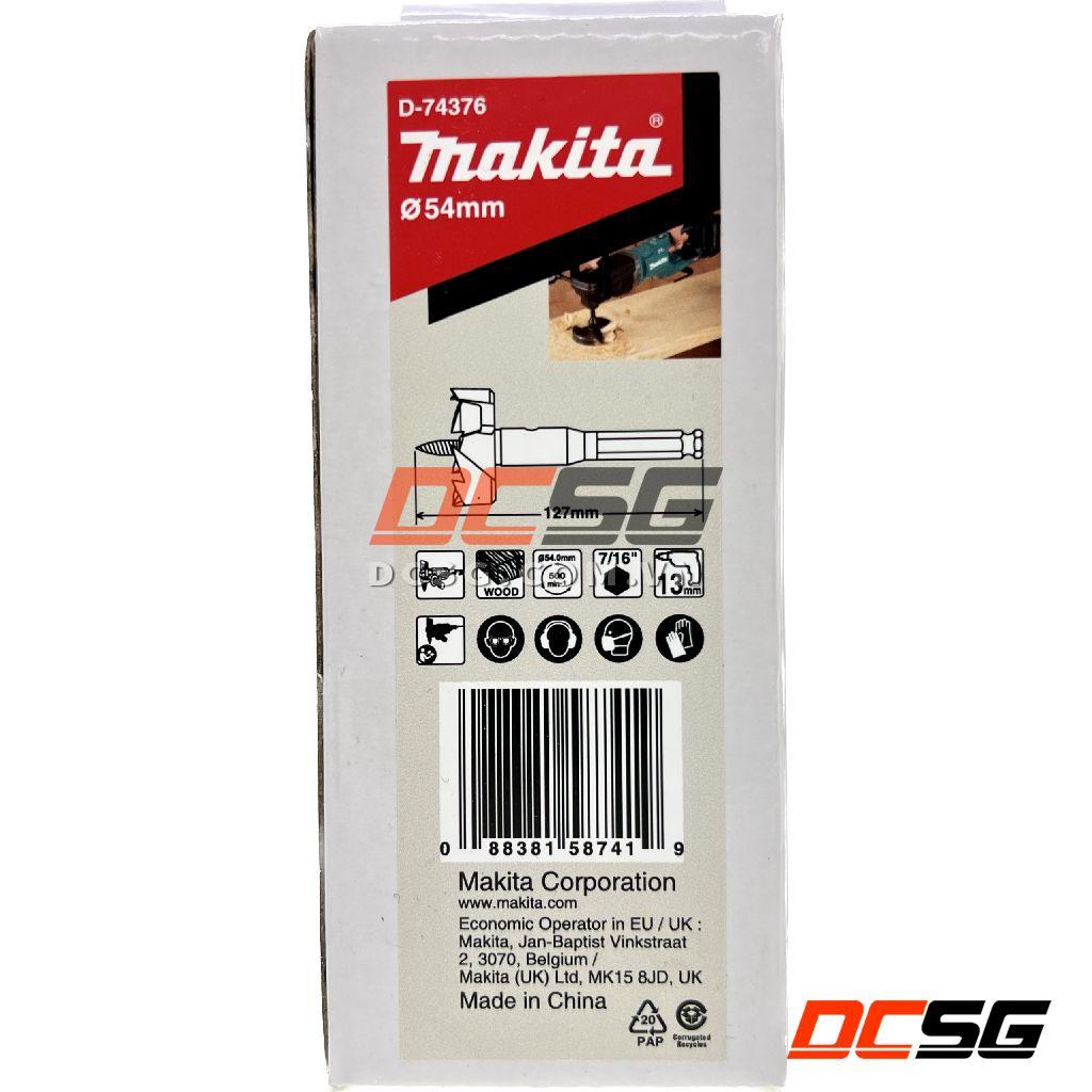 Mũi khoét gỗ 54x127mm chuôi lục giác 7/16" Makita D-74376 | DCSG